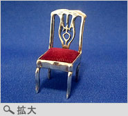 イギリス メーカー不詳 エドワード朝スタイル 椅子型ピンクッション シルバー925
